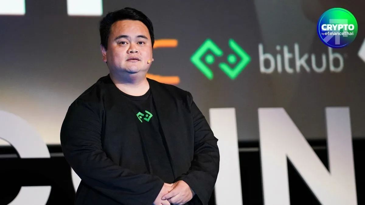 รูป Bitkub ชี้ Privacy อาจเป็นจิ๊กซอว์สุดท้าย ดัน บล็อกเชนสู่ Mass Adoption