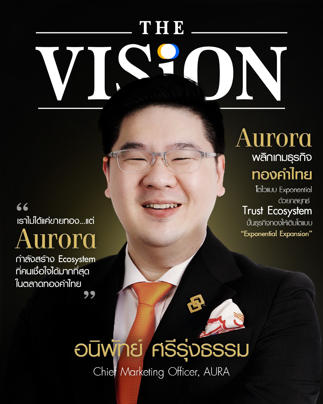 คำเตือนการลงทุน CMS – Bitcoin 002-1